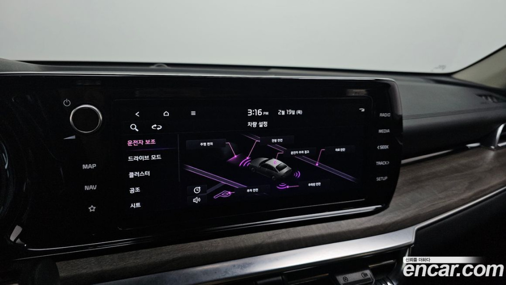 Kia K5 2.0, 2022