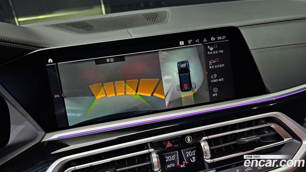 BMW X7 M50i 6STR, 2022