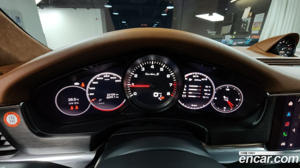 Porsche Panamera 4.0 Turbo S, 2023