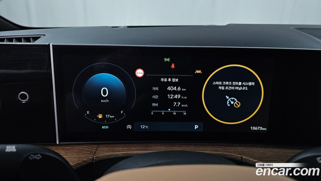 Hyundai Santafe Gasoline 2.5T 4WD, 2024