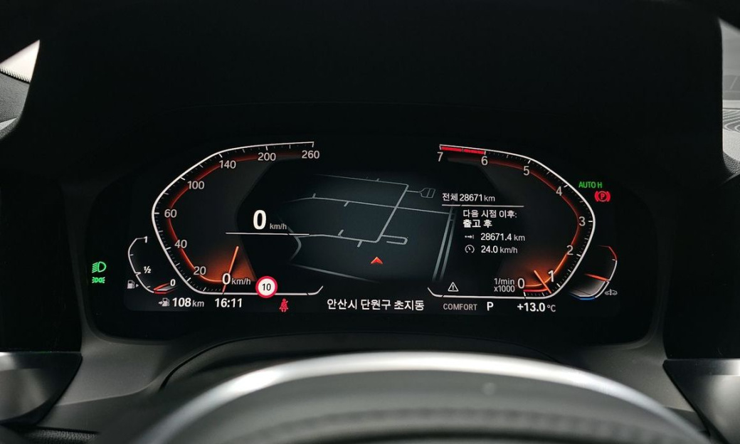 BMW 3-Series 320i M Sport, 2022