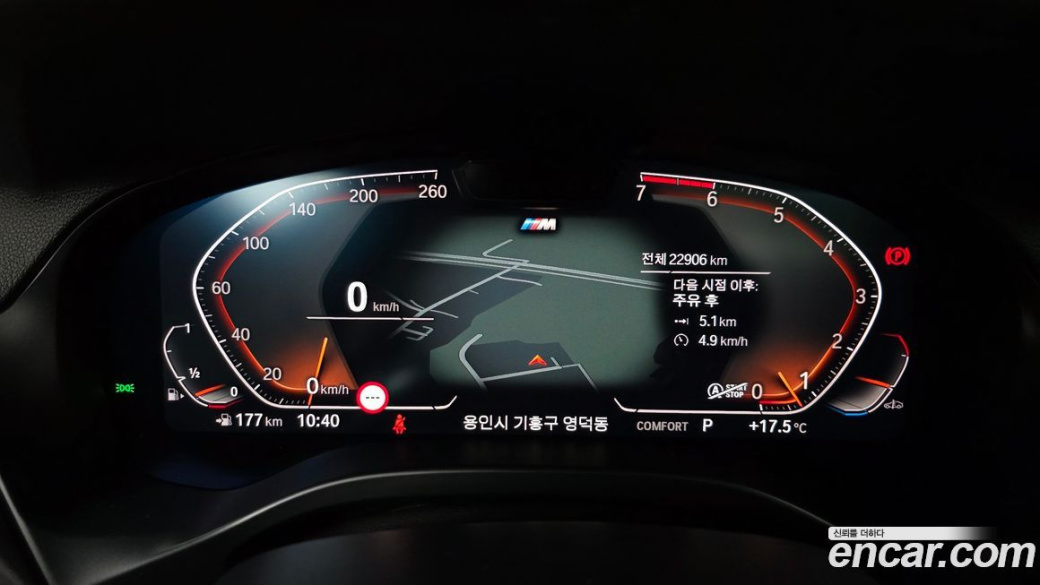 BMW X4 xDrive20i M Sport, 2022