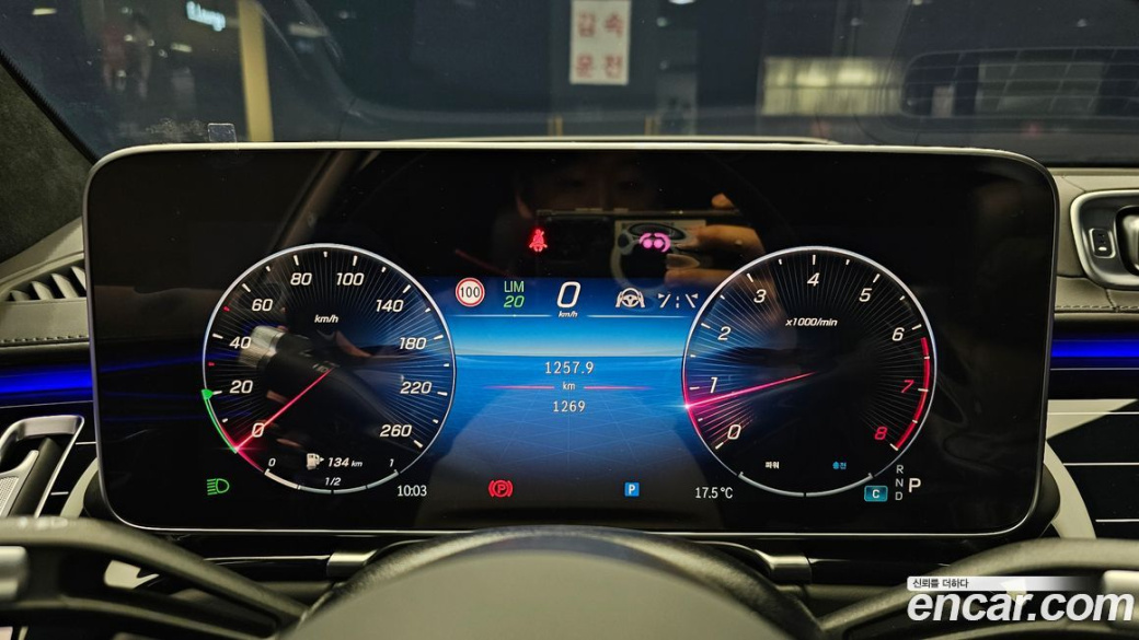 Mercedes-Benz S-Class Maybach S580 4MATIC, 2024