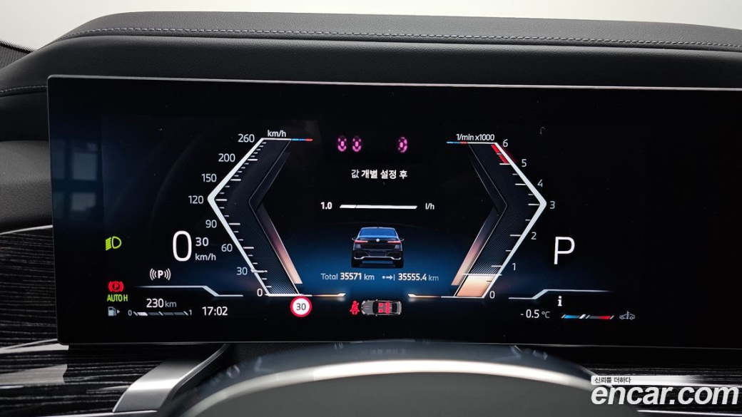 BMW 7-Series 740d xDrive M Sport, 2025