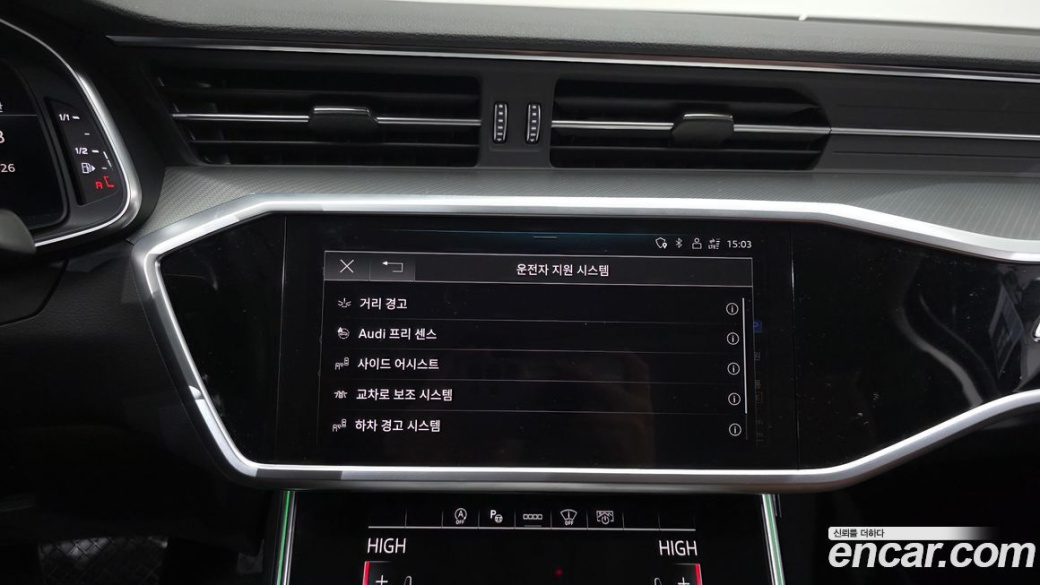 Audi A6 40 TDI, 2022