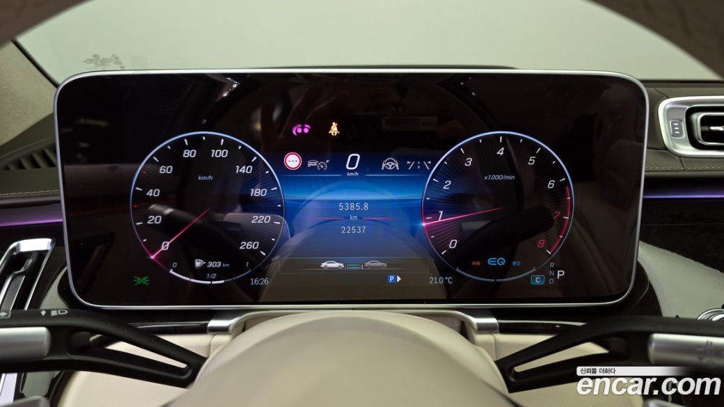 Mercedes-Benz S-Class Maybach S580 4MATIC, 2022