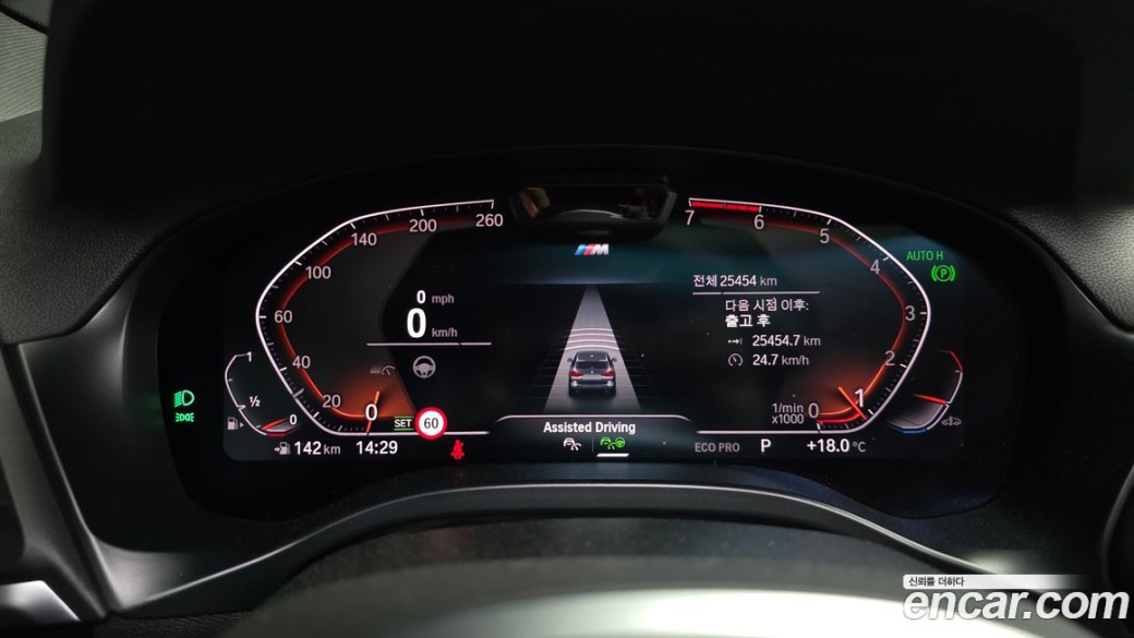 BMW X3 xDrive 20i M Sport, 2022
