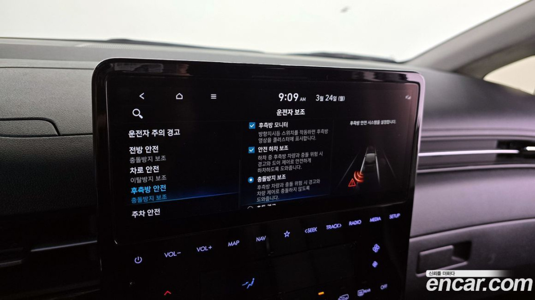 Hyundai Staria 4WD Camper, 2023