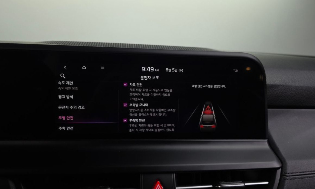 Kia Seltos Gasoline 2.0 4WD, 2023