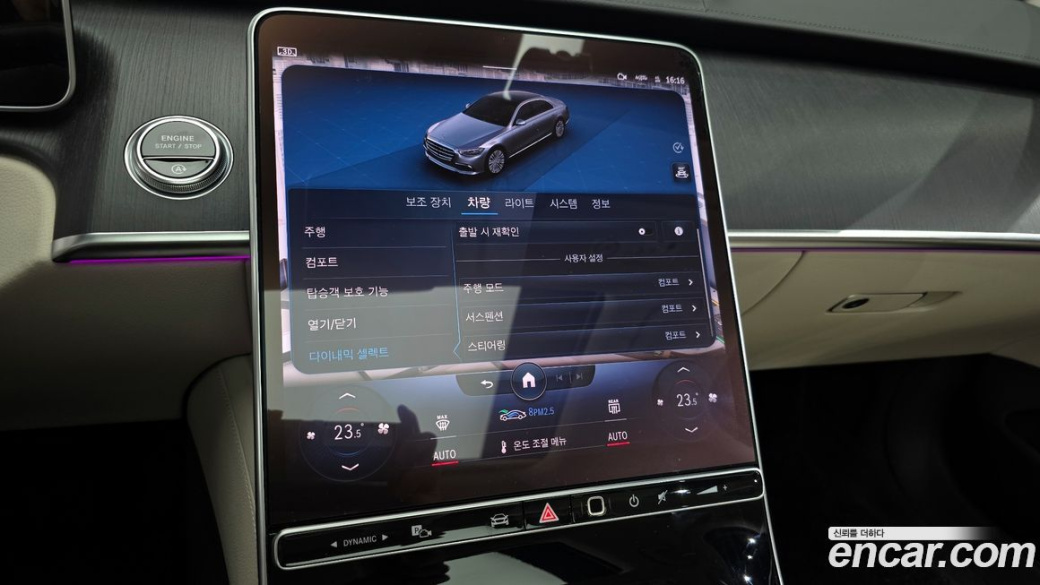Mercedes-Benz S-Class S350 d, 2022