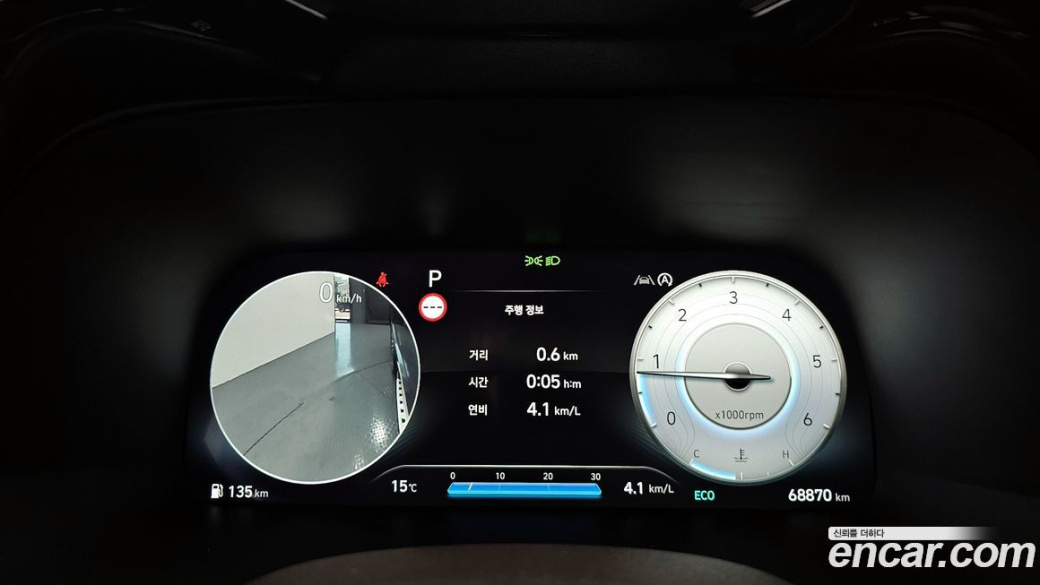 Hyundai Palisade Diesel 2.2 2WD, 2023
