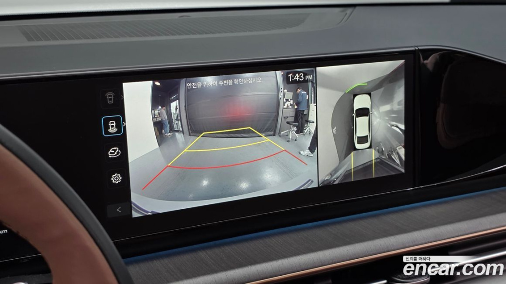 Hyundai Grandeur 2,5 Gasoline 2WD, 2023