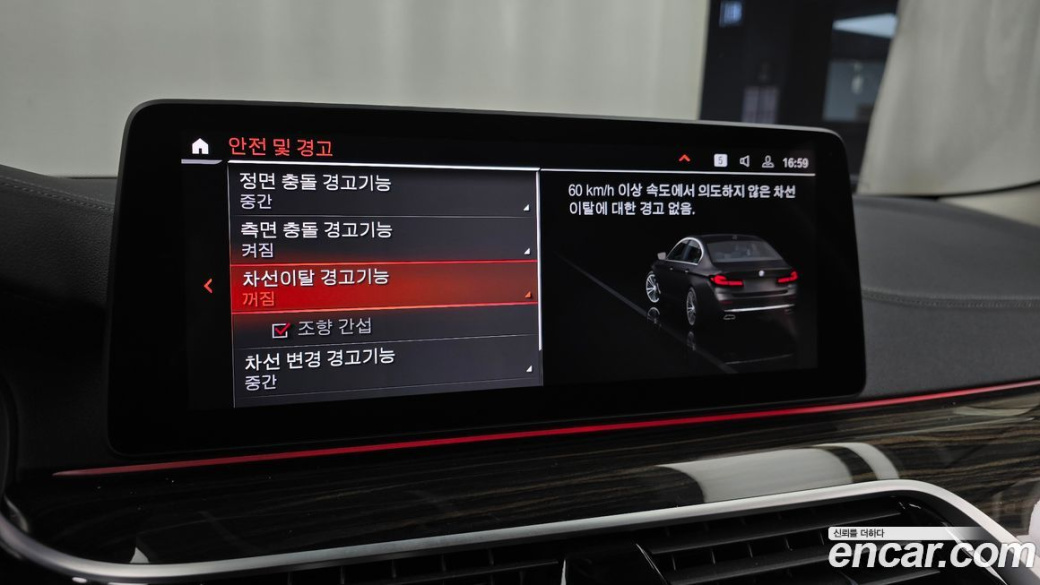 BMW 5-Series 523d xDrive Luxury, 2023