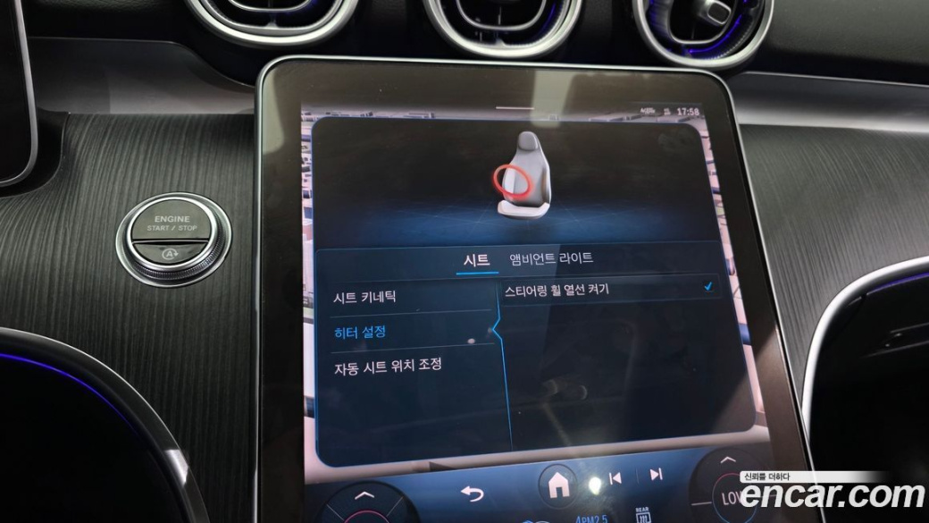 Mercedes-Benz C-Class C300 4MATIC Avantgarde, 2023