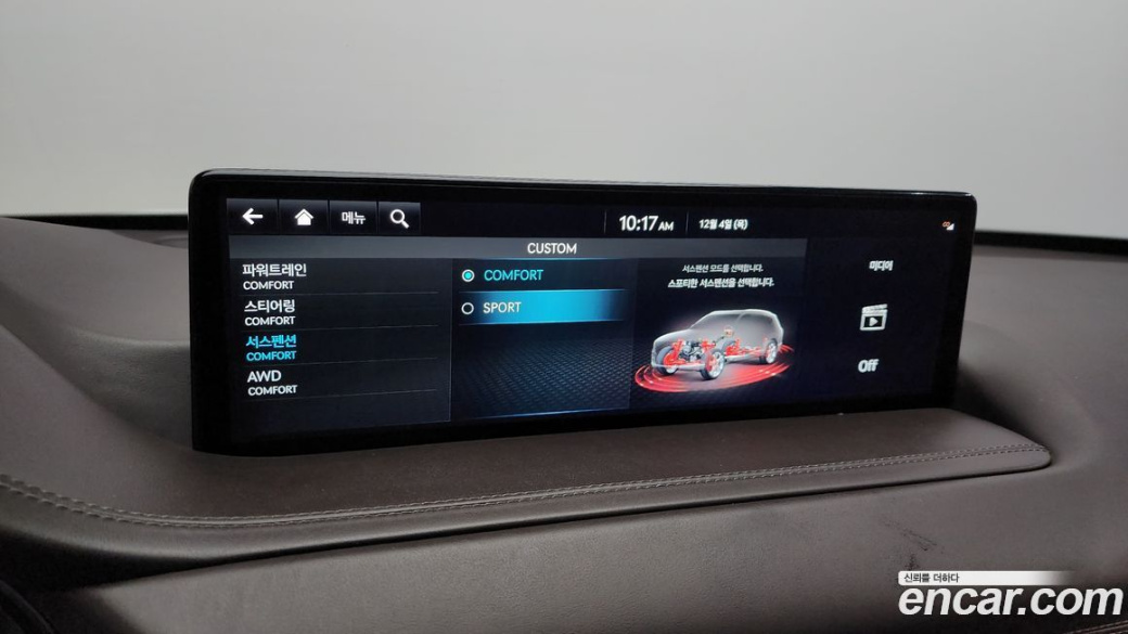 Genesis GV80 2.5T Gasoline AWD, 2023