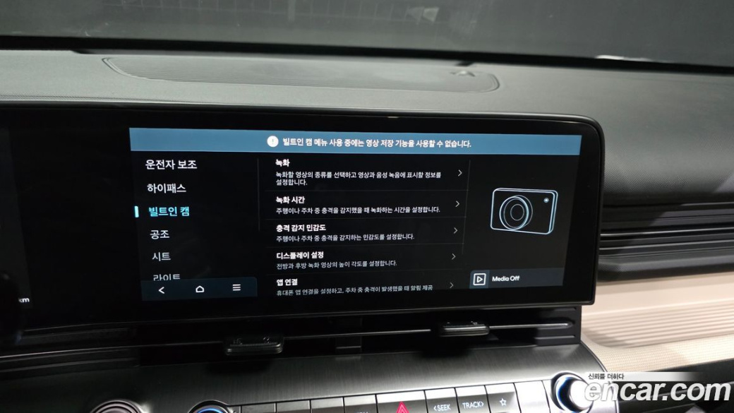 Hyundai Kona Gasoline 1.6 Turbo 2WD, 2026