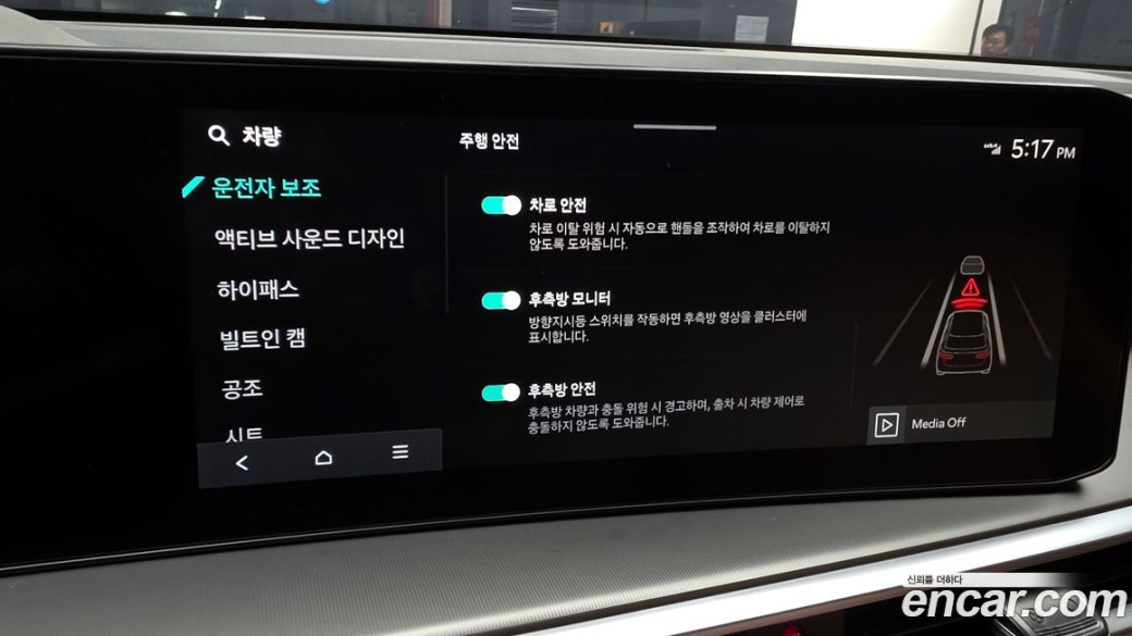 Kia Sorento Gasoline 2.5T 4WD, 2026