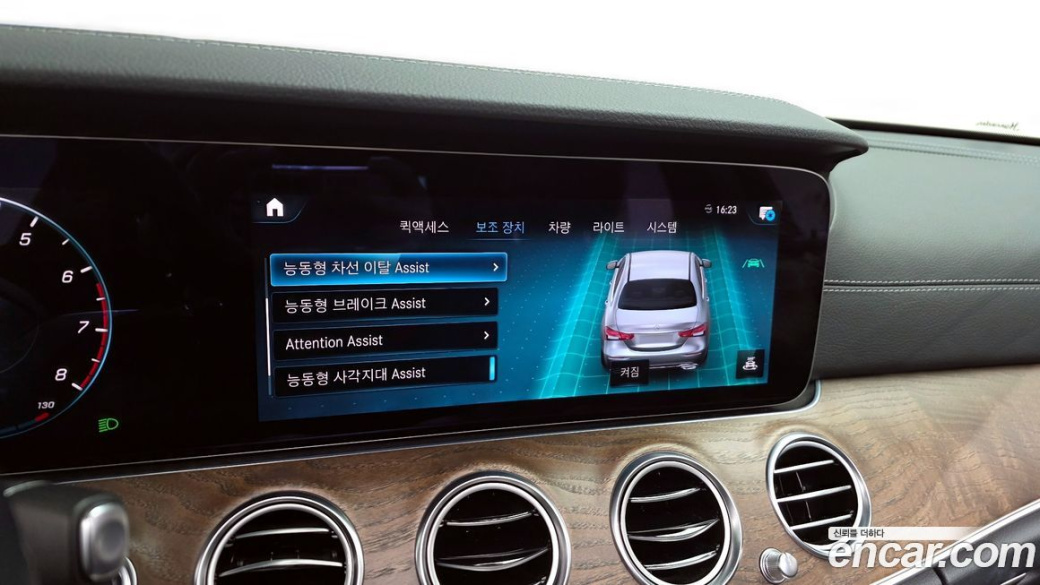 Mercedes-Benz E-Class E250 Exclusive, 2022