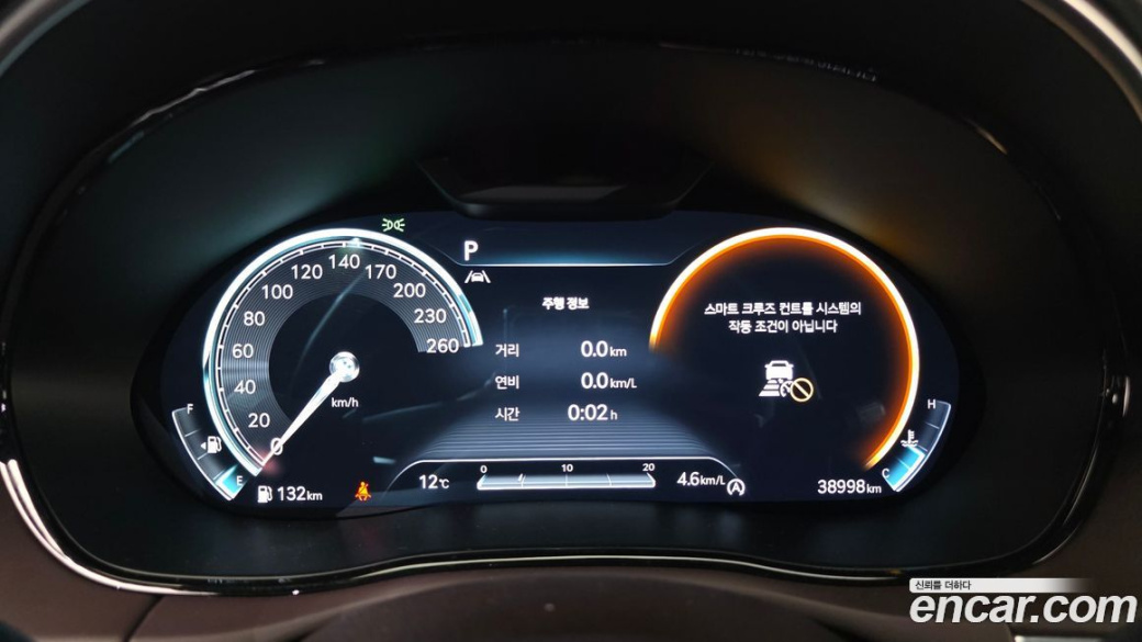 Genesis GV70 2.5T Gasoline AWD, 2023