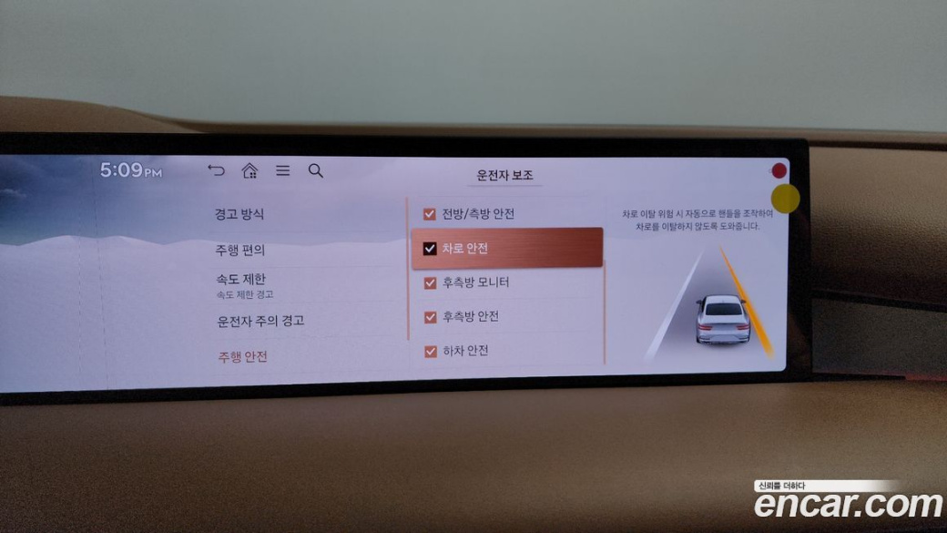 Genesis G80 Gasoline 2.5 Turbo AWD, 2025