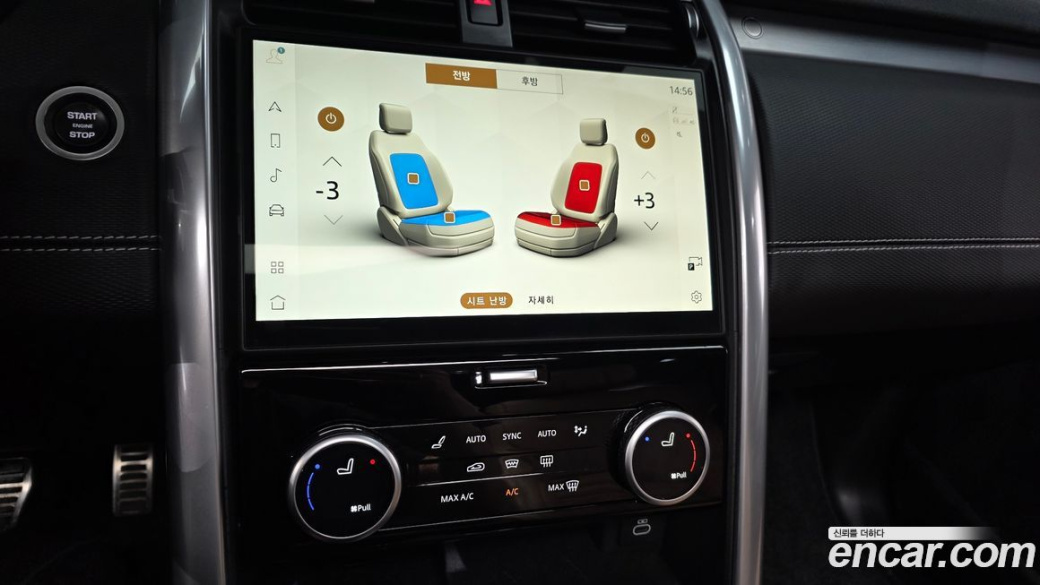 Land Rover Discovery P360 Dynamic HSE, 2024