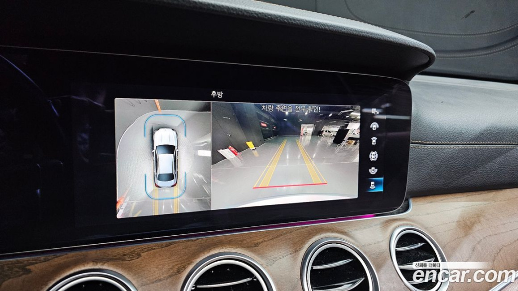 Mercedes-Benz E-Class E250 Exclusive, 2022