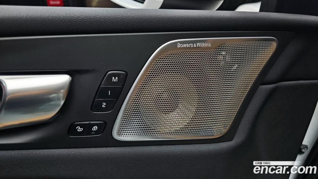Volvo XC60 B5 Ultimate Bright, 2024