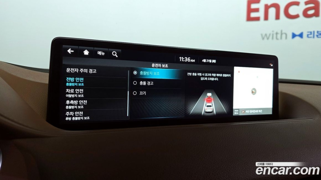 Genesis G80 Gasoline 2.5 Turbo AWD, 2023