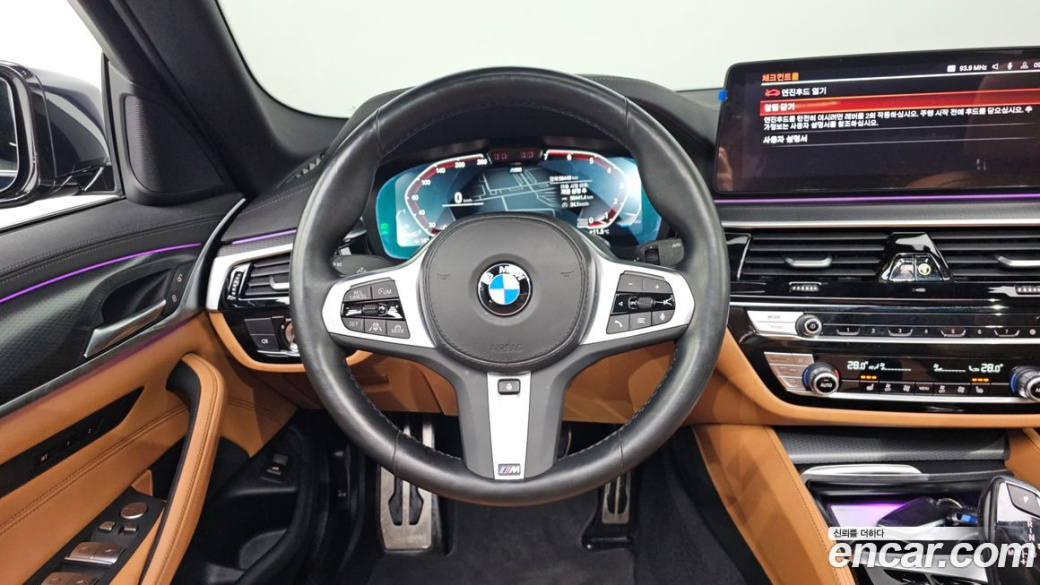 BMW 5-Series 520i M Sport, 2023