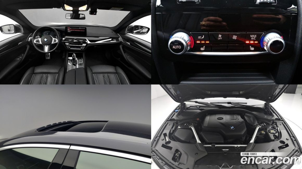 BMW 5-Series 530i M Sport Package, 2022