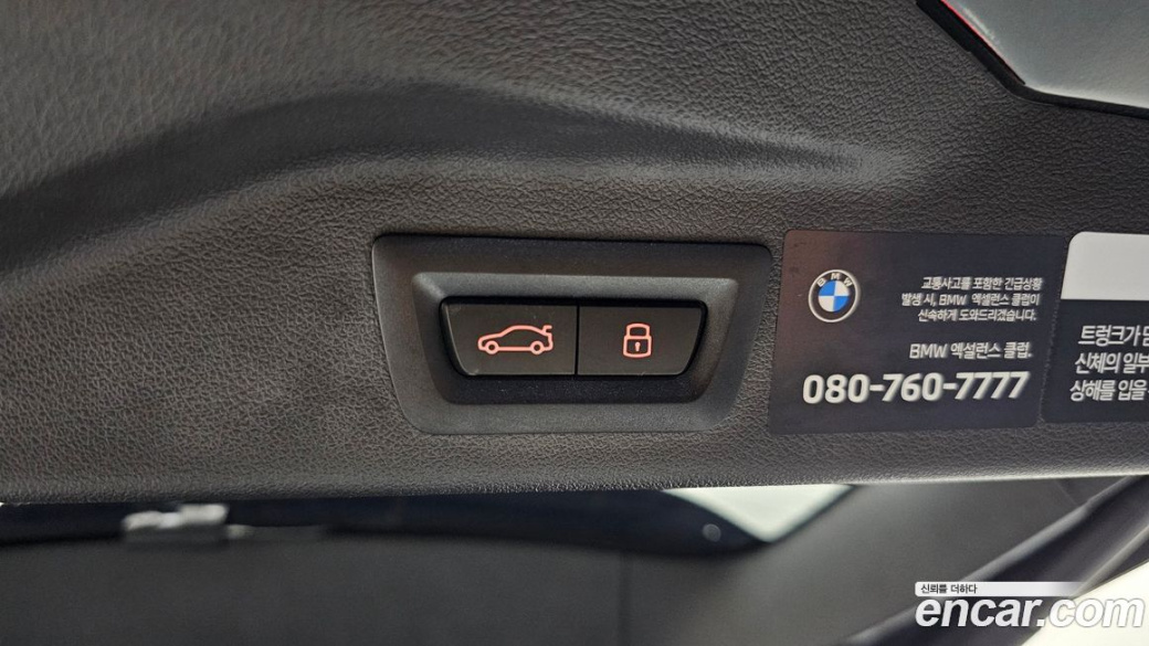 BMW X7 xDrive 40i M Sport 6STR, 2025