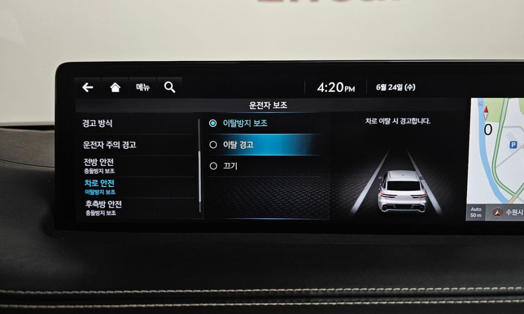 Genesis GV70 2.5T Gasoline 2WD, 2022