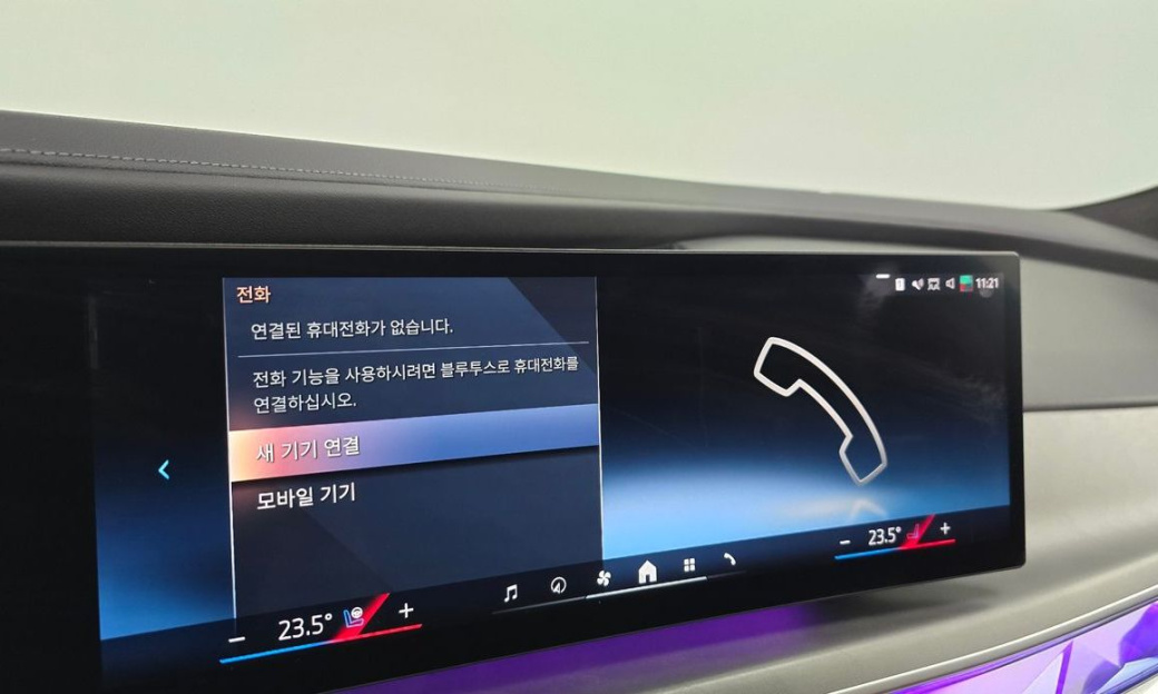 BMW 7-Series 740i sDrive Design Pure Excellence, 2023