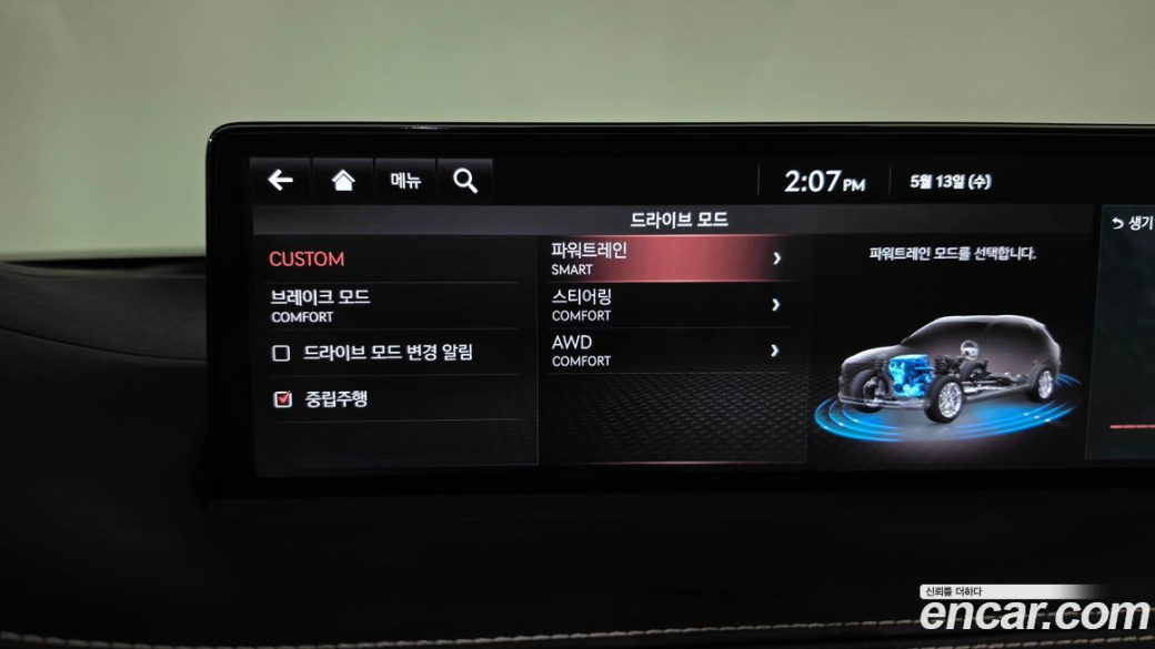 Genesis GV70 2.5T Gasoline AWD, 2023