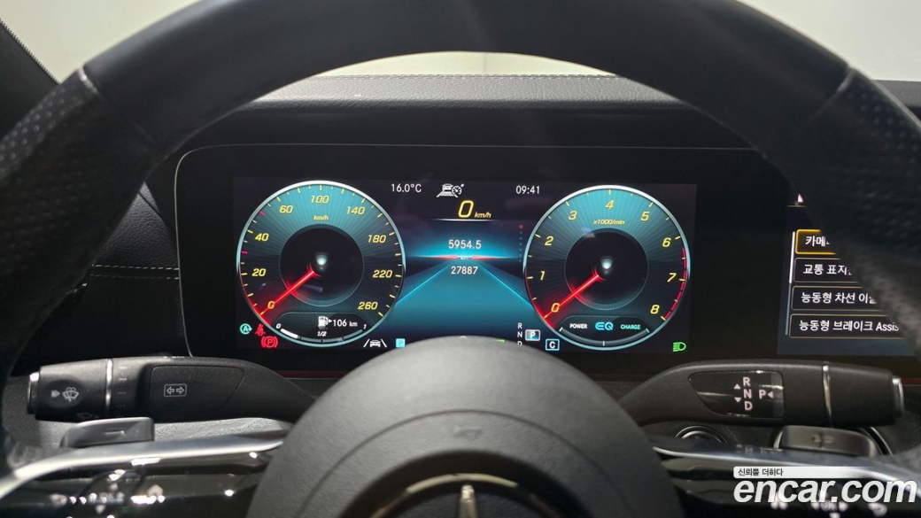 Mercedes-Benz E-Class E350 4MATIC AMG Line, 2023