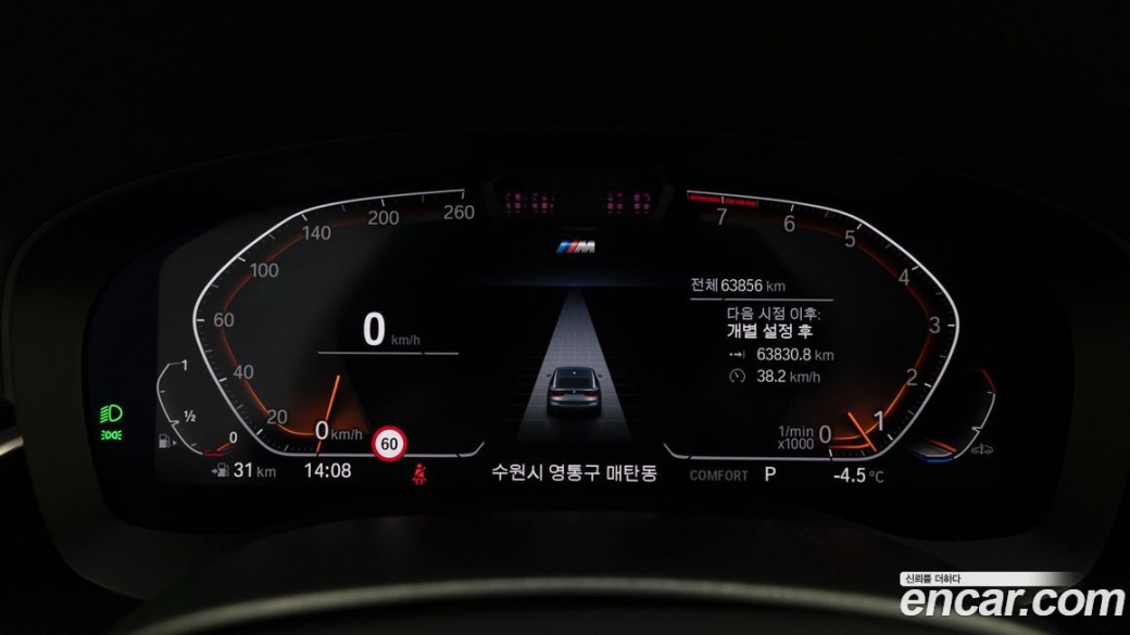 BMW Gran Turismo 640i xDrive M Sport, 2021