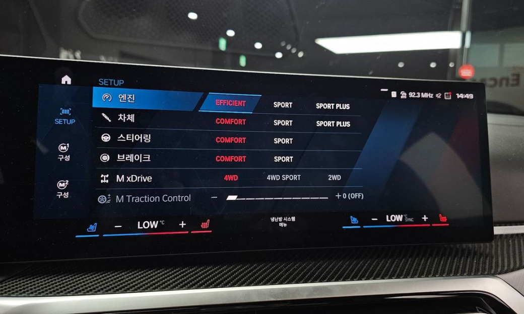 BMW M3 M3 Sedan Competition M xDrive, 2024