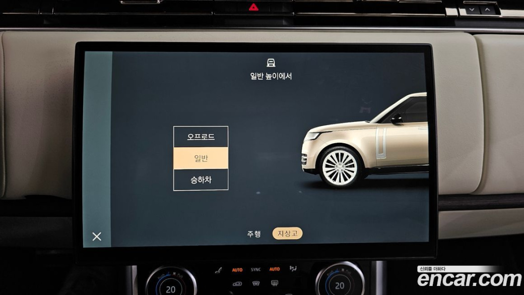 Land Rover Range Rover P530 Autobiography Long Wheel Base, 2023