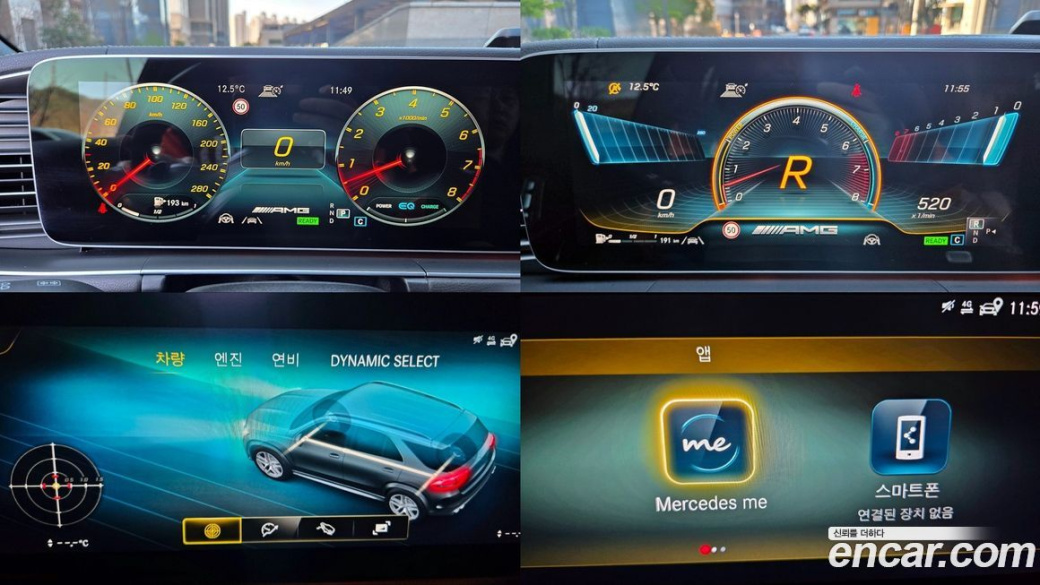 Mercedes-Benz GLE-Class AMG GLE53 4MATIC+ Coupe, 2023