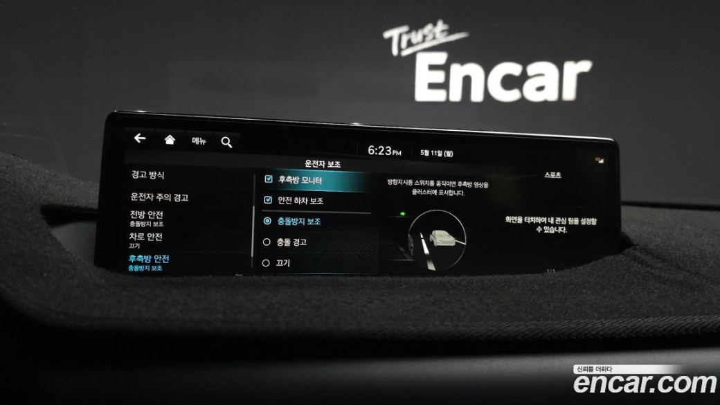 Genesis GV80 2.5T Gasoline AWD, 2023