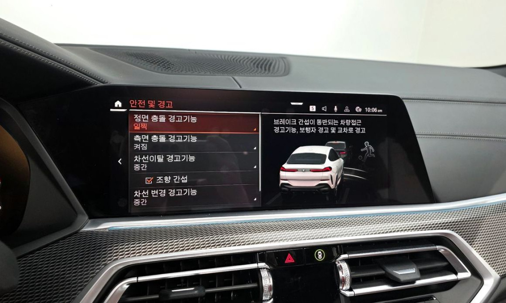 BMW X6 xDrive40i M Sport, 2023
