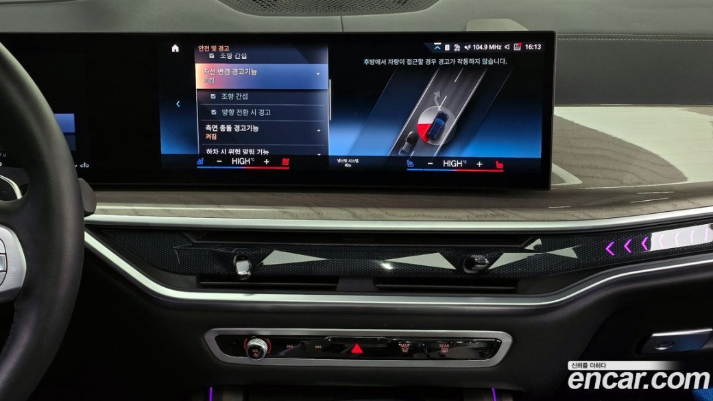 BMW X7 xDrive 40d Design Pure Excellence 7-Seater, 2023