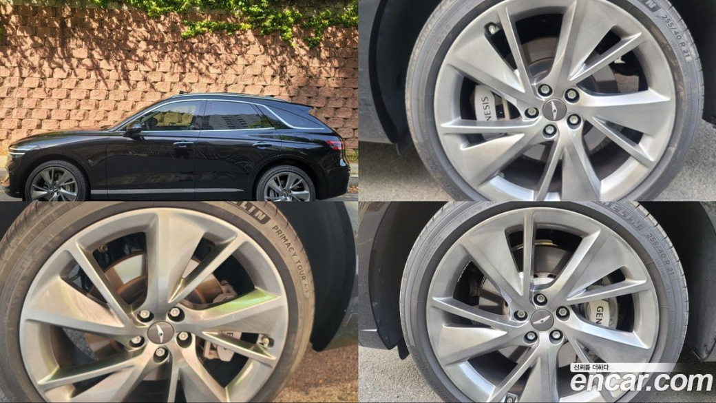 Genesis GV70 2.5T Gasoline AWD, 2023