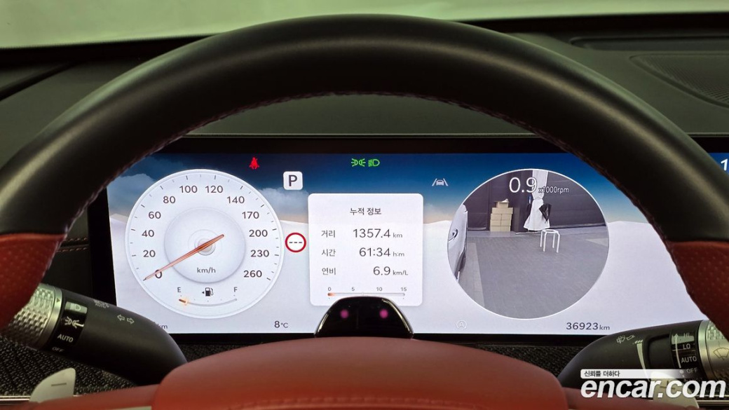 Genesis GV80 2.5T Gasoline AWD, 2024