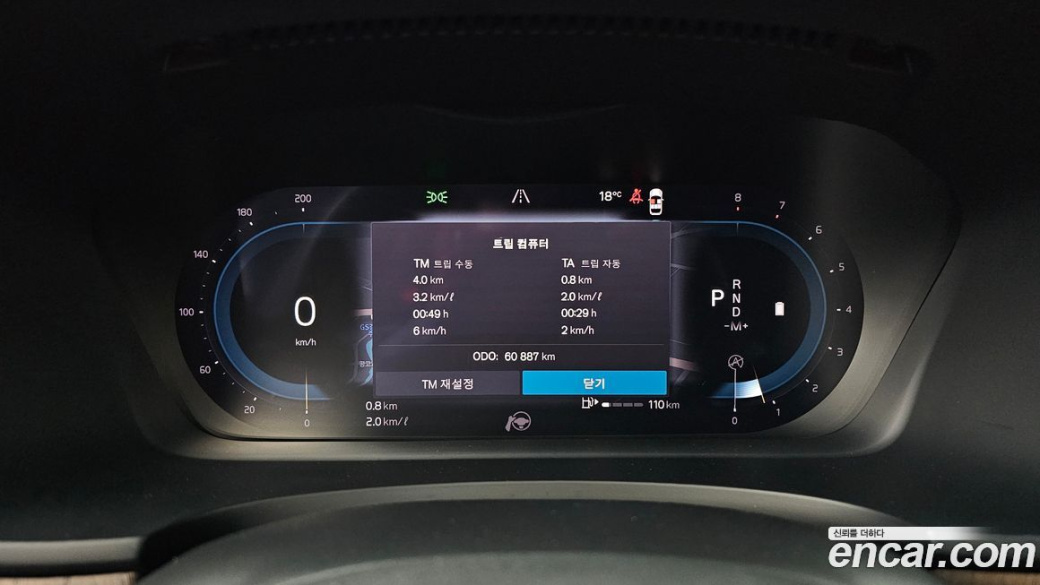 Volvo S90 B5 Ultimate Bright, 2023