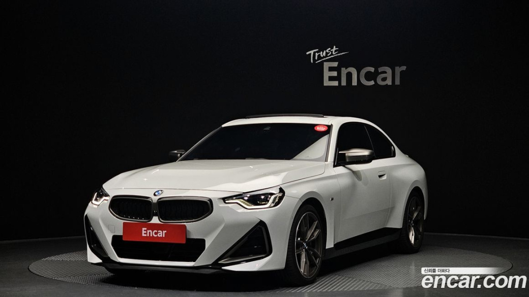 BMW 2-Series M240i xDrive Coupe, 2023