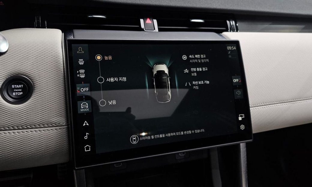 Land Rover Discovery Sport P250 Dynamic SE, 2025