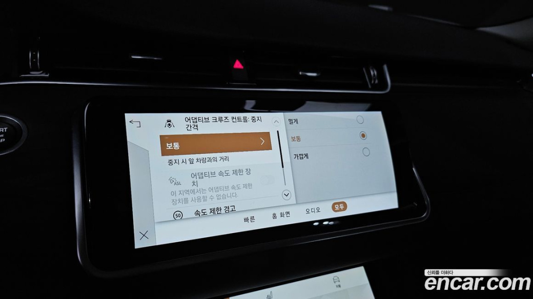 Land Rover Range Rover Evoque P250 SE, 2022