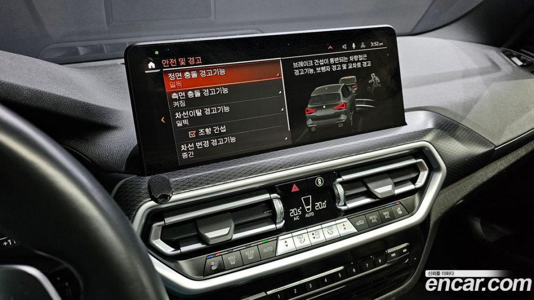 BMW X3 xDrive 20i M Sport, 2022