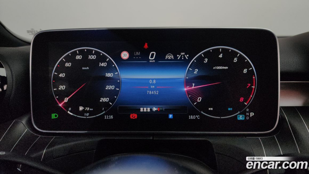 Mercedes-Benz C-Class C300 4MATIC Avantgarde, 2023